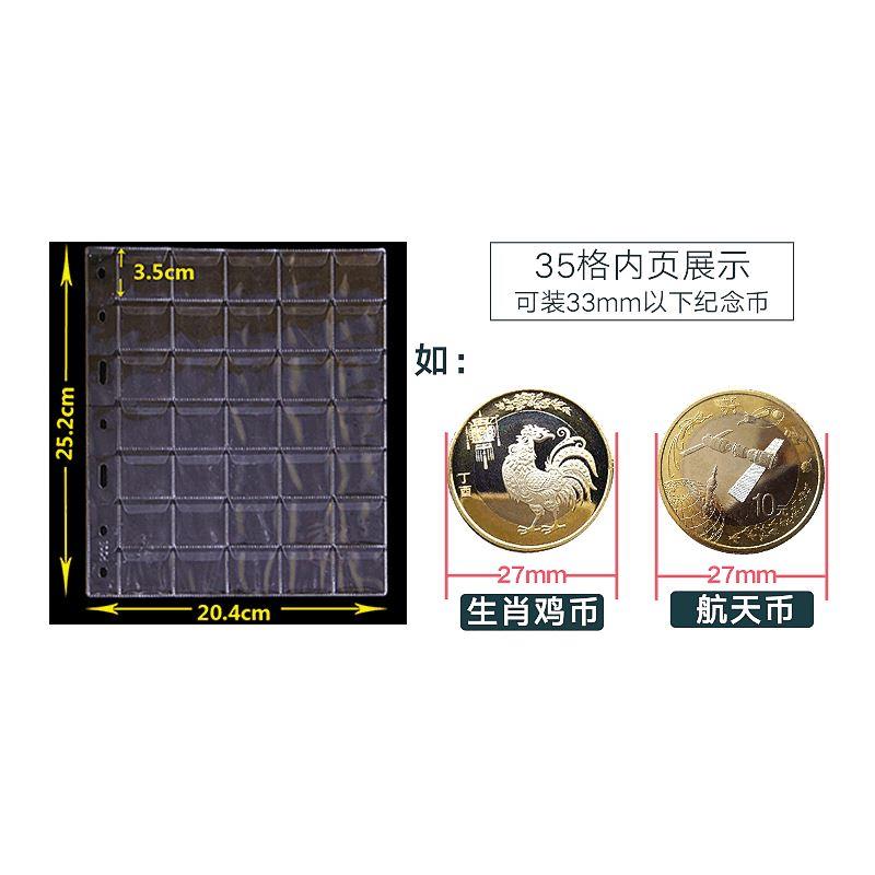 星空·综合(体育中国)