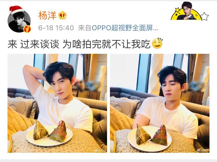 星空综合股份(中国)