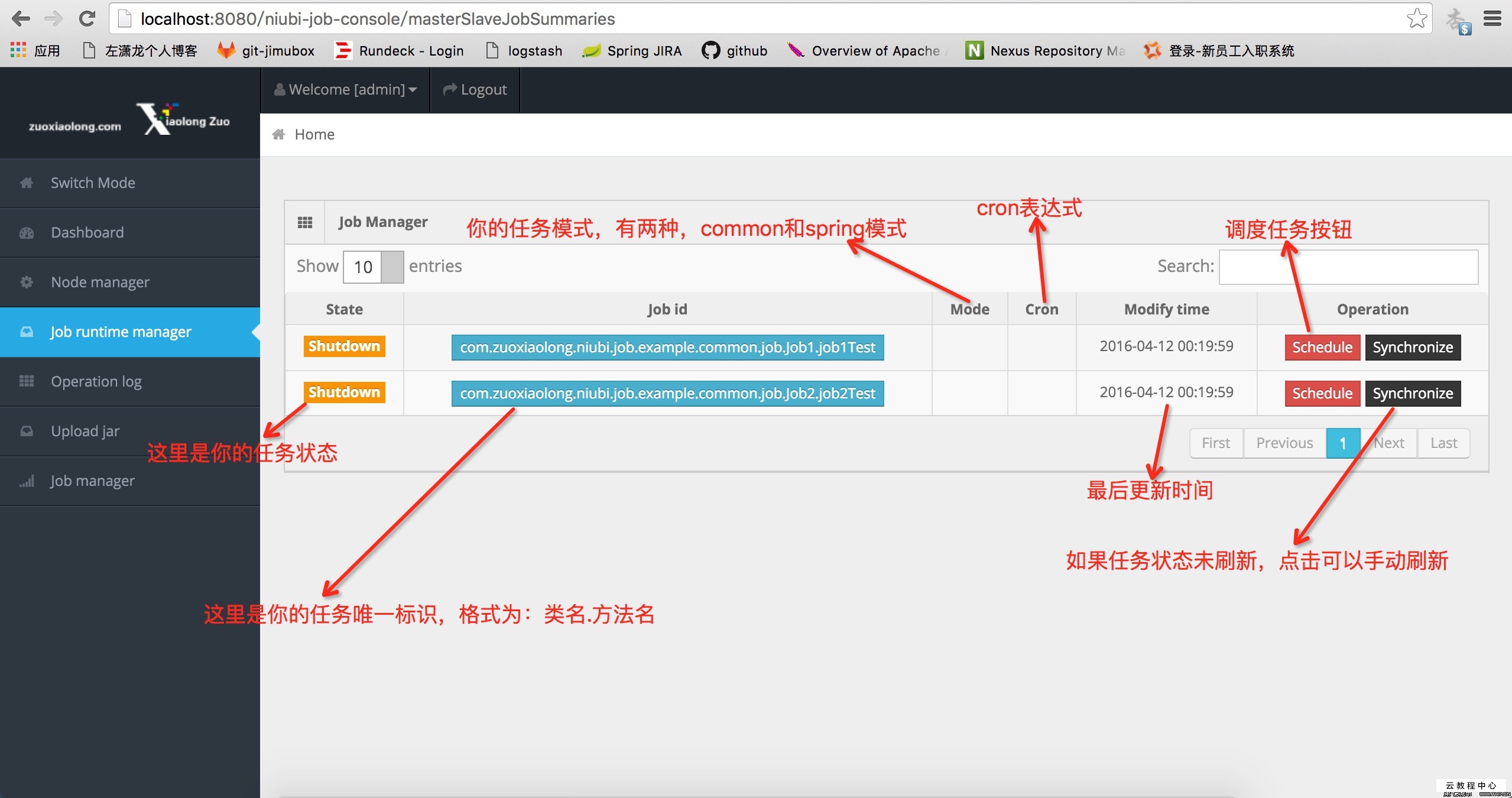 星空·综合(体育中国)