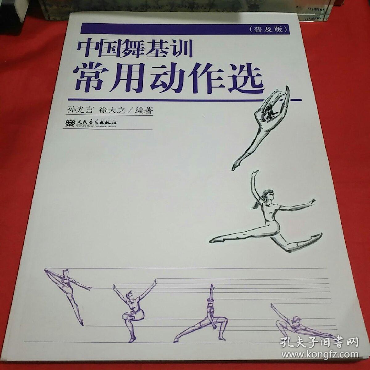 星空·综合(体育中国)