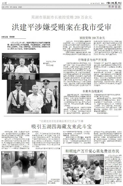 星空·综合(体育中国)