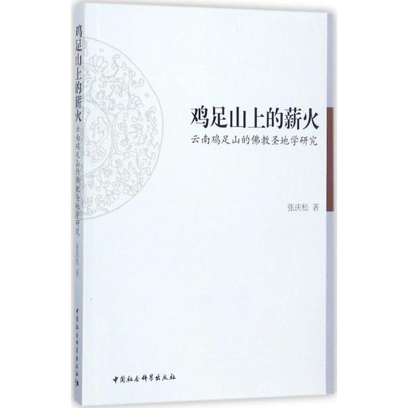 星空综合股份(中国)