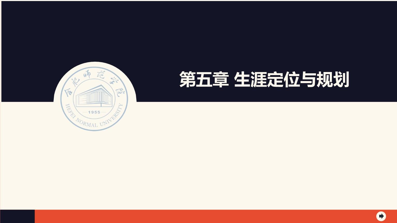 星空·综合(体育中国)