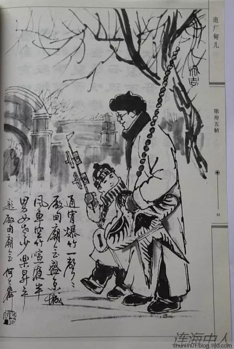 星空·综合(体育中国)