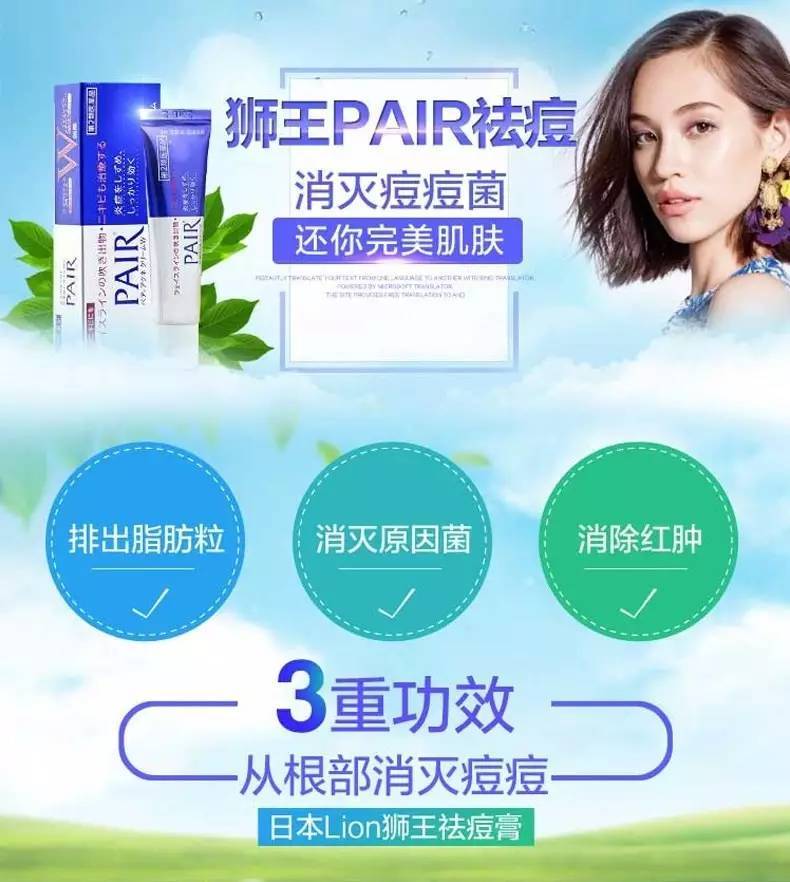 星空综合股份(中国)