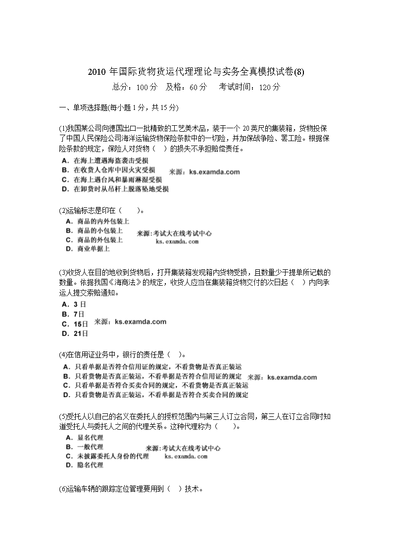 星空·综合(体育中国)