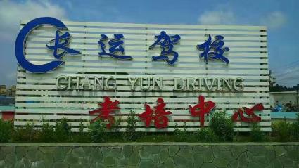 星空·综合(中国)体育网站