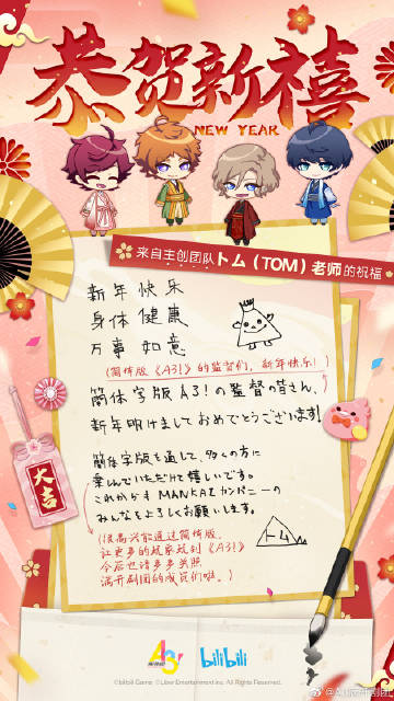 星空综合股份(中国)