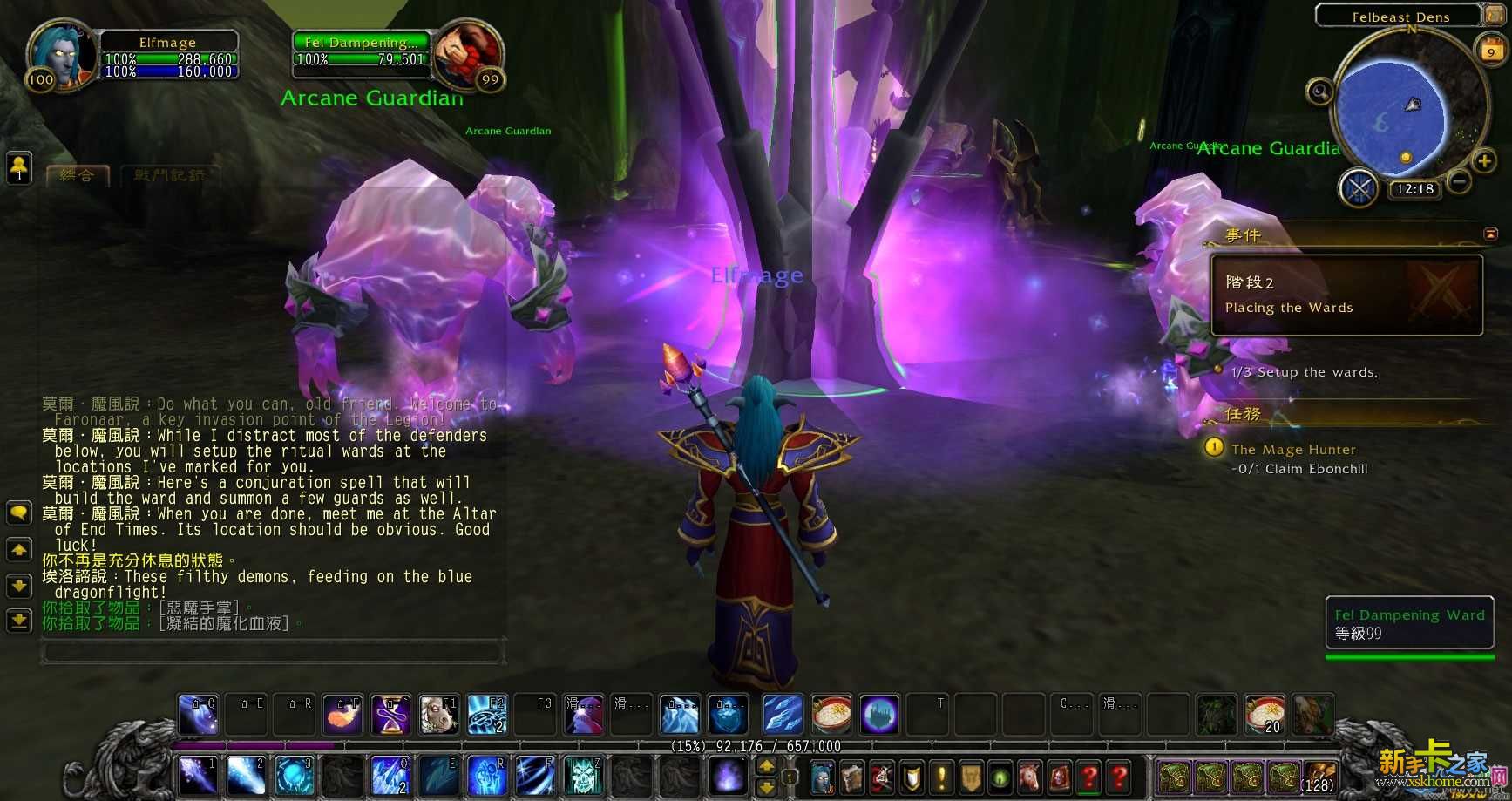 星空·综合(中国)体育网站