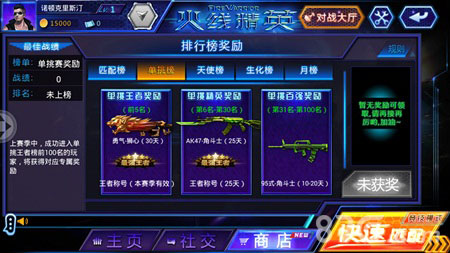 星空·综合(体育中国)