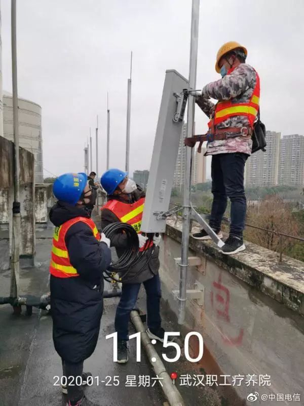 星空·综合(体育中国)