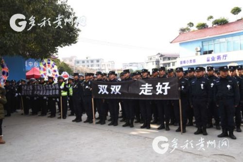 星空综合股份(中国)