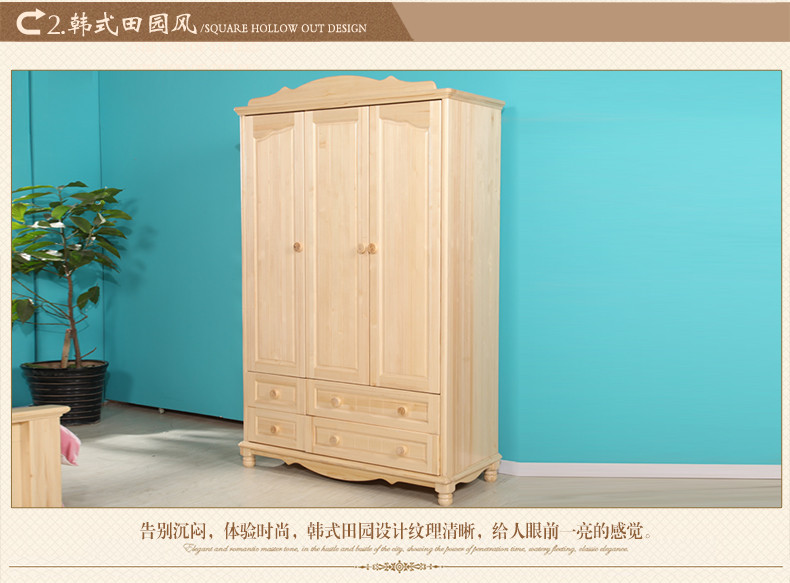 星空综合股份(中国)