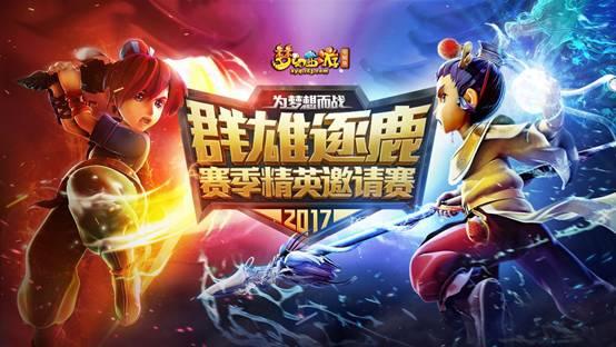 星空·综合(体育中国)