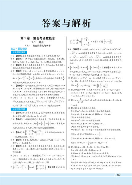 星空·综合(中国)体育网站