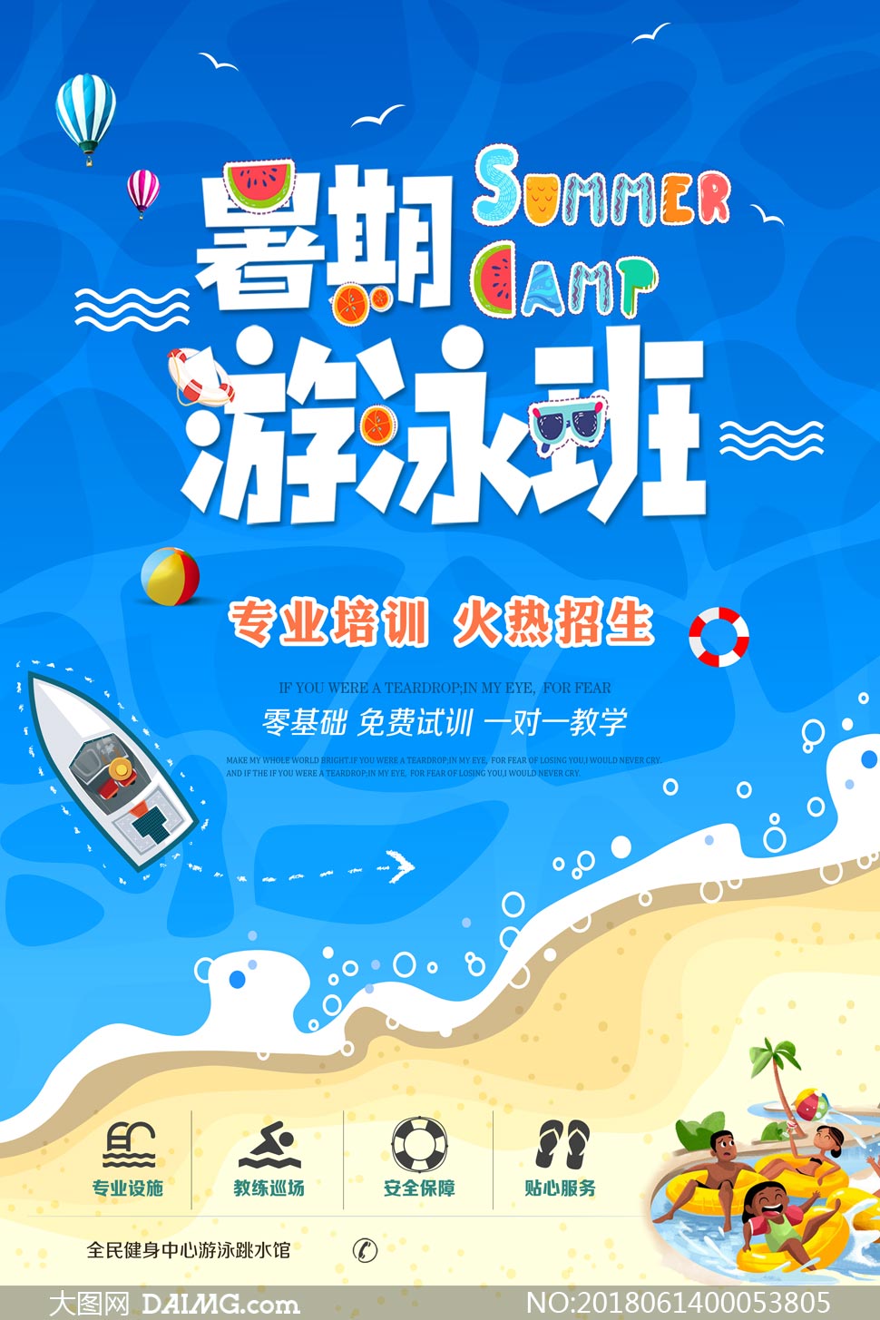 星空·综合(中国)体育网站