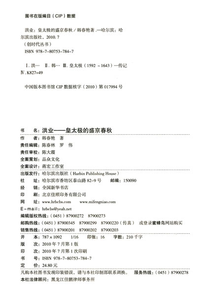 星空·综合(中国)体育网站