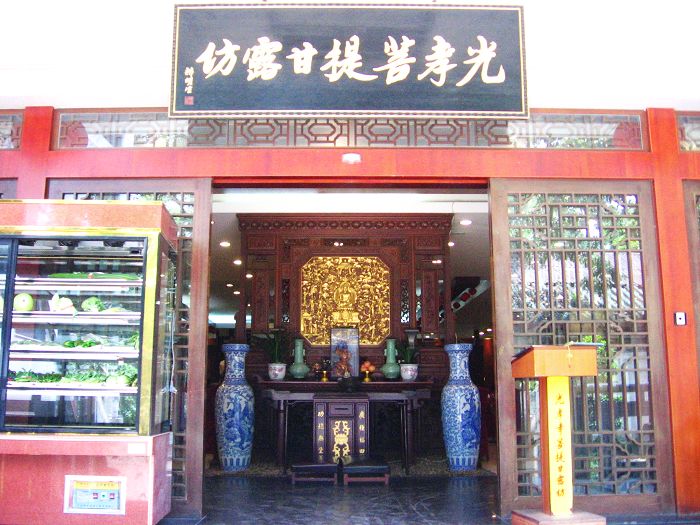 星空·综合(体育中国)