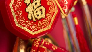 星空综合股份(中国)