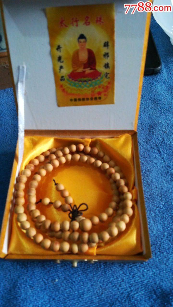 星空·综合(中国)体育网站