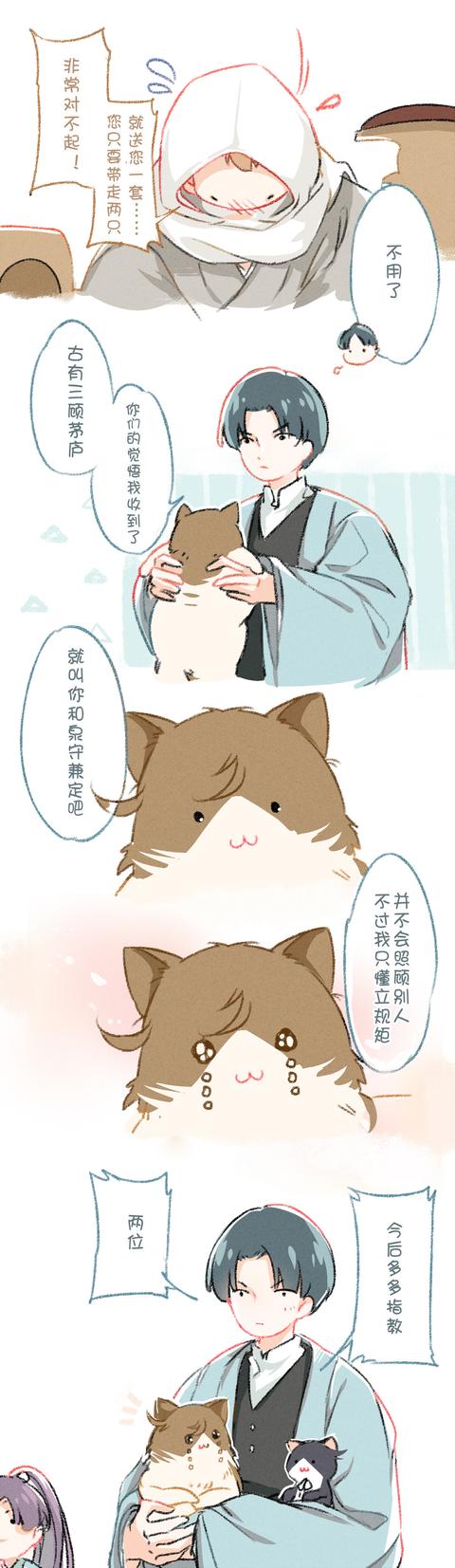 星空·综合(体育中国)