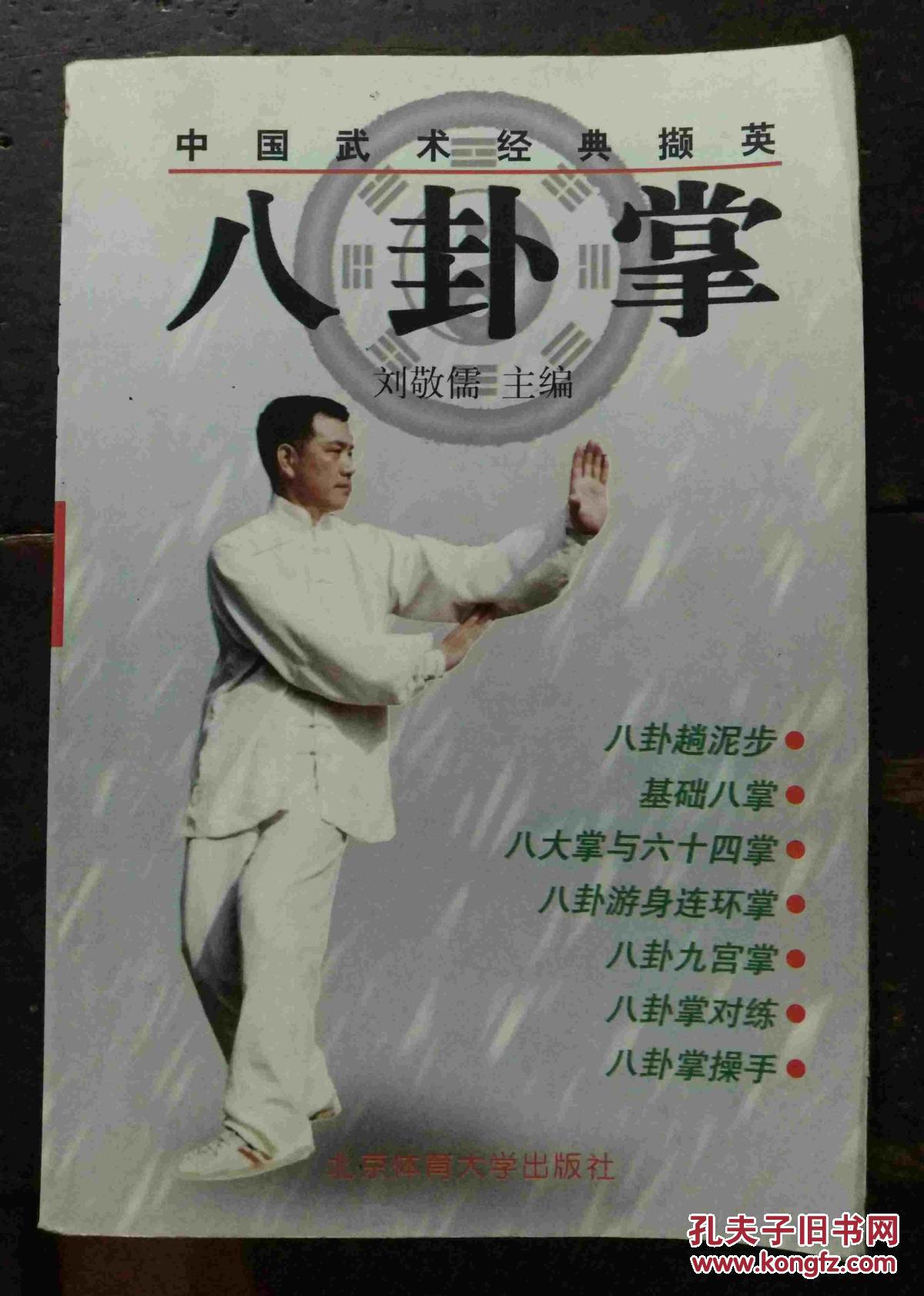 星空·综合(中国)体育网站