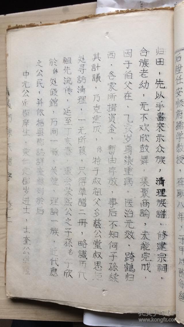 星空综合股份(中国)