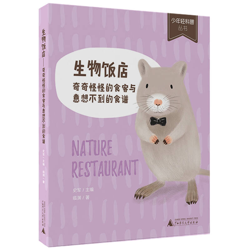 星空·综合(体育中国)