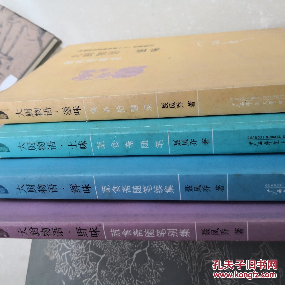 星空综合股份(中国)