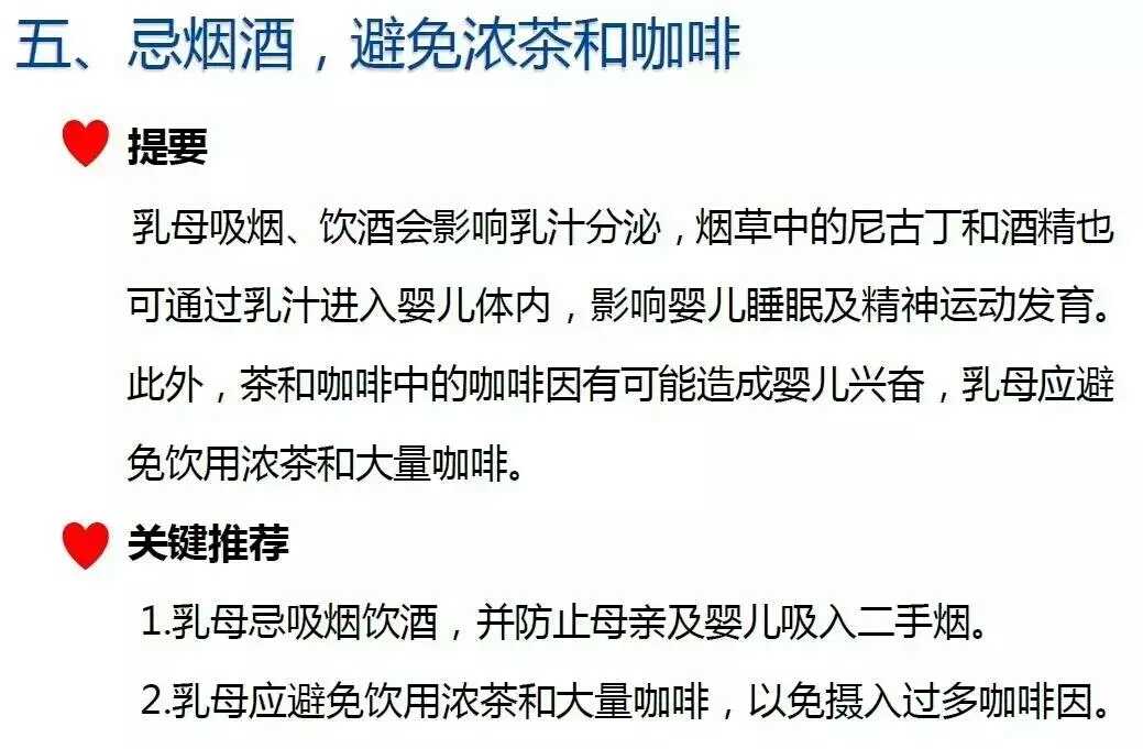 星空综合股份(中国)