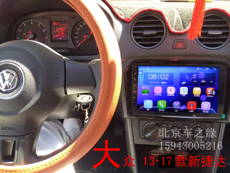 星空综合股份(中国)