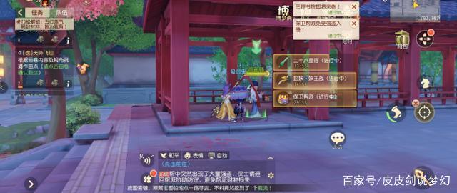 星空·综合(体育中国)