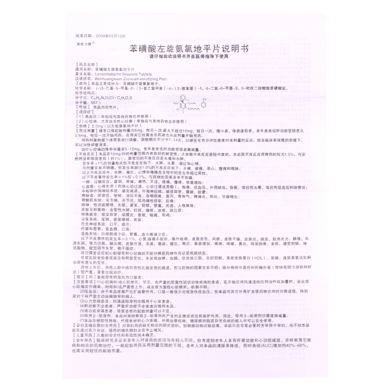 星空·综合(中国)体育网站