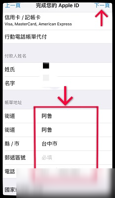 星空综合股份(中国)