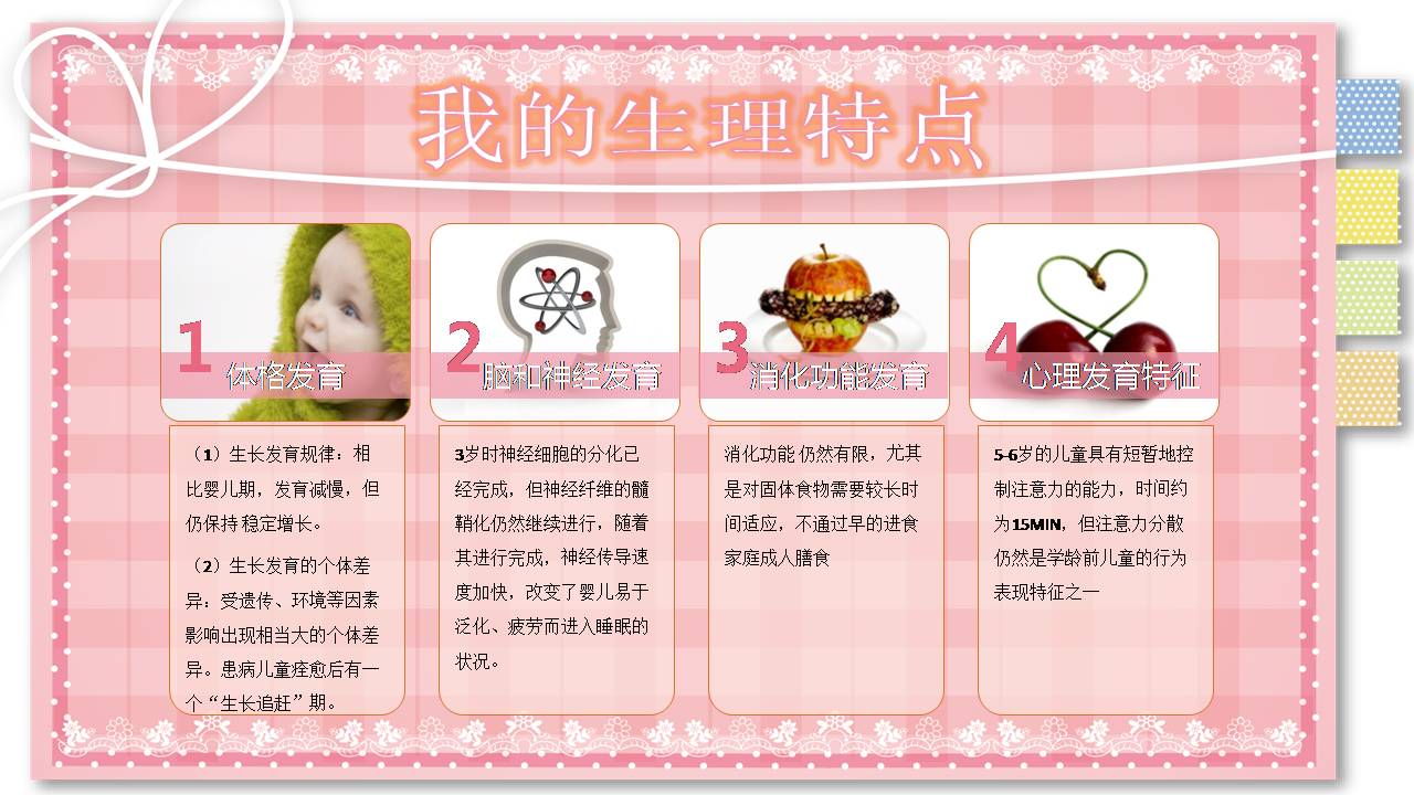 星空·综合(中国)体育网站