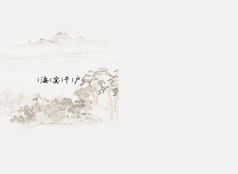 星空·综合(体育中国)