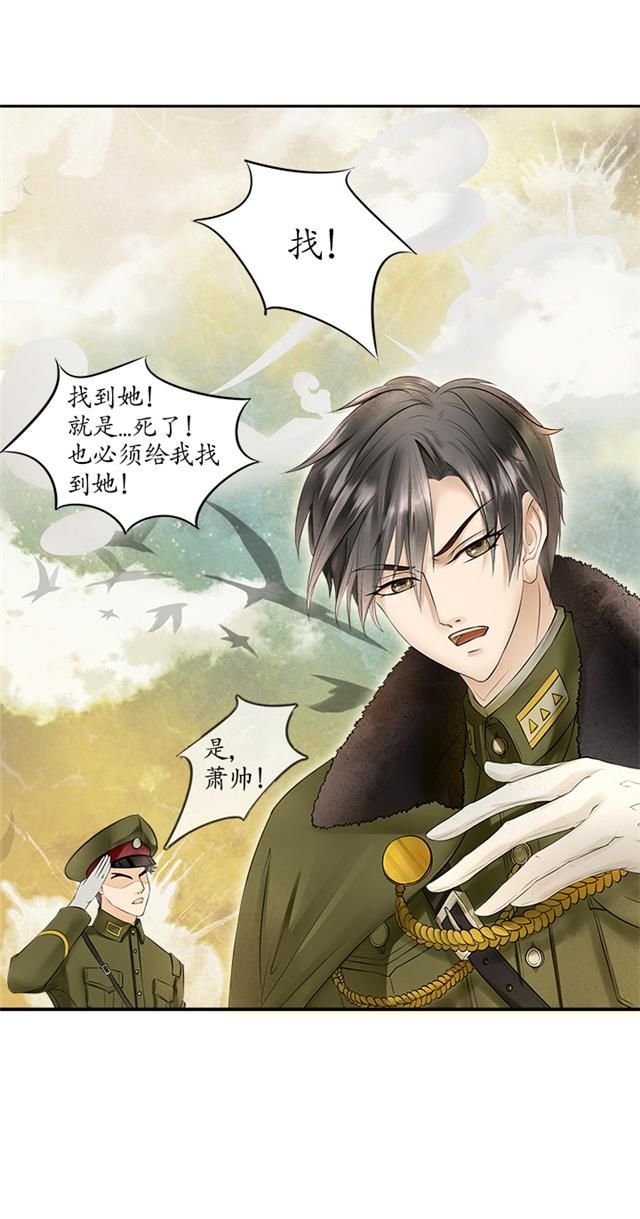 星空·综合(体育中国)