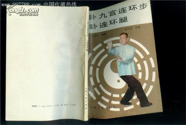 星空·综合(中国)体育网站