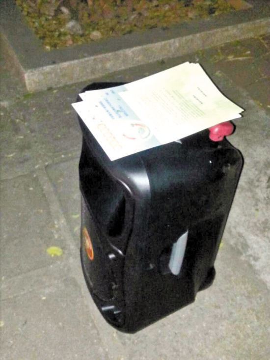 星空综合股份(中国)