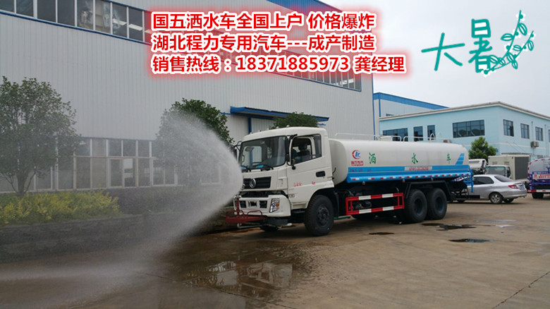 星空·综合(体育中国)