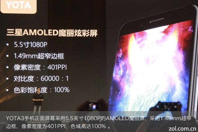 星空综合股份(中国)