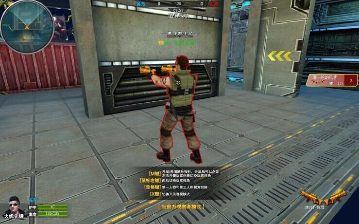 星空·综合(体育中国)