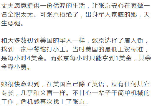 星空综合股份(中国)